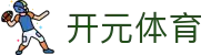 开元体育-(中国)开元体育北京晓悦晨昔健康咨询有限公司欢迎您